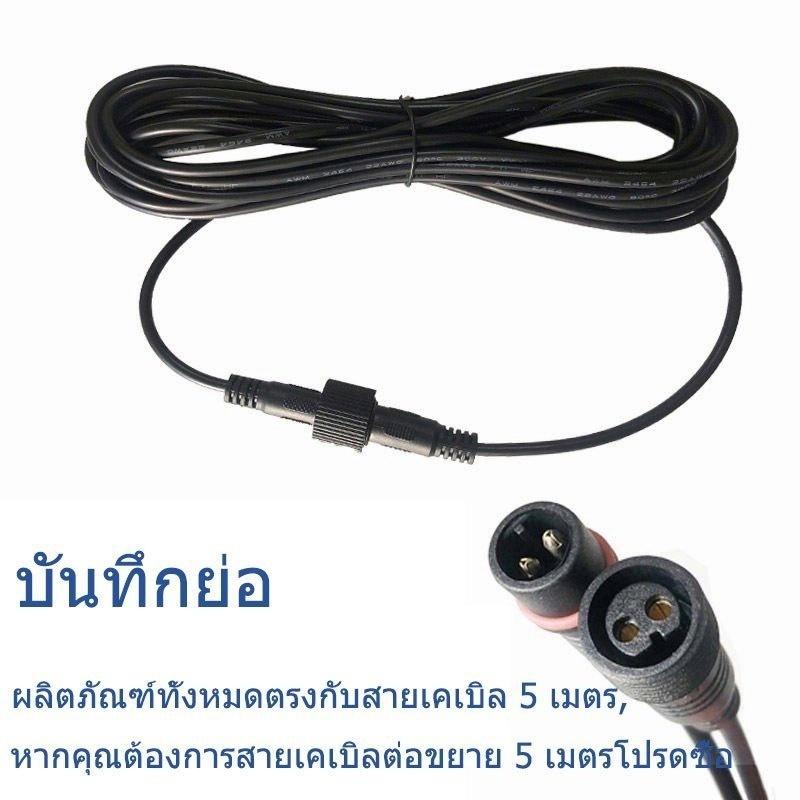 Outdoor Lighting Cable - Kabel Ekstensi Panel Surya Tahan Air