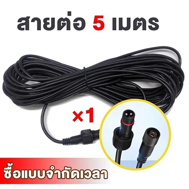Kabel Ekstensi Panel Surya Tah - Outdoor Lighting Cable ulasan dan harga