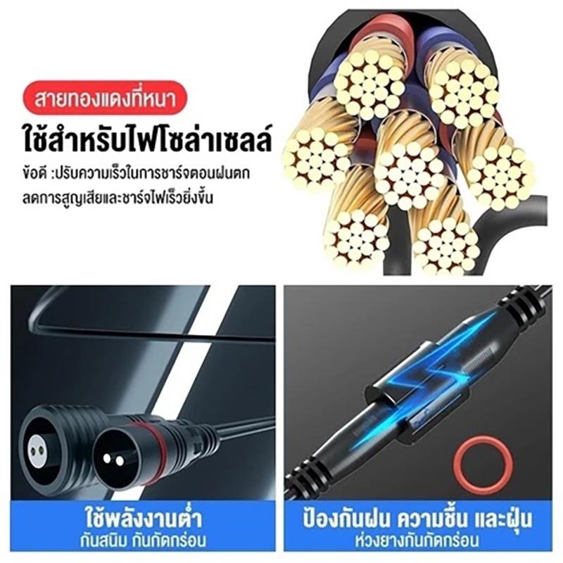 Kabel Ekstensi Panel Surya Tah - Outdoor Lighting Cable ulasan dan harga